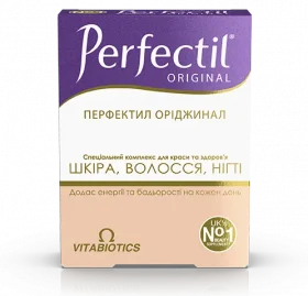 Perfectil Original спеціальний комплекс для шкіри, волосся, нігтів