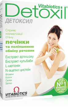 detoxil-logo detoxil-logo