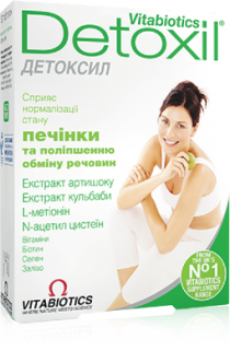 detoxil-logo detoxil-logo